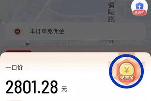 雷竞技98下载截图0